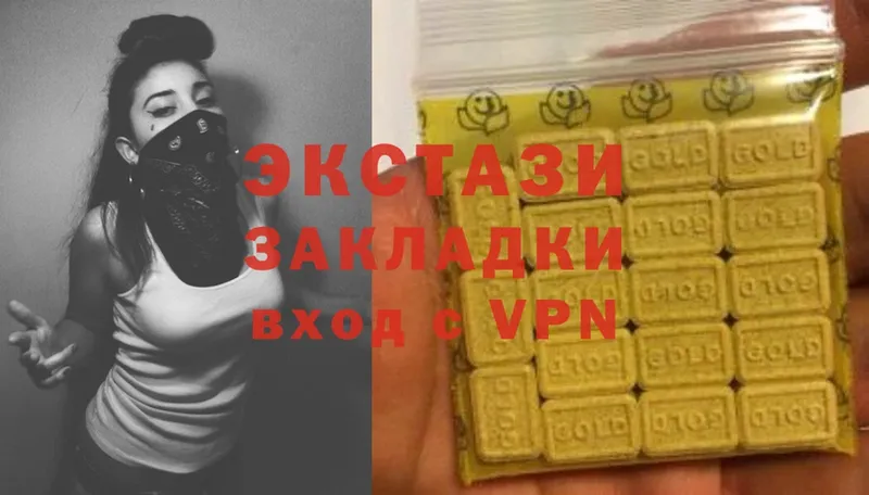 Ecstasy mix  Енисейск 