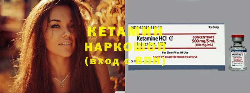 наркошоп  hydra tor  Кетамин ketamine  Енисейск 